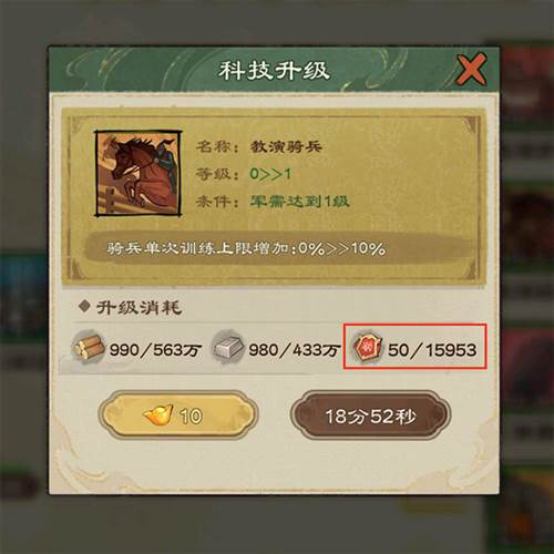 乱世终结战国际服10