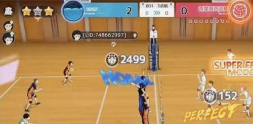 排球少年新的征程体验服3