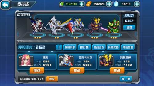 敢达决战系统介绍3