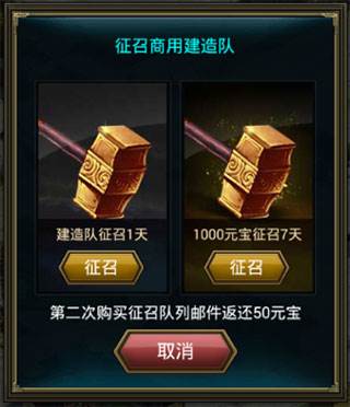 正统三国国际版新手攻略2