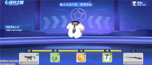 迷你枪战精英单机版新手攻略9