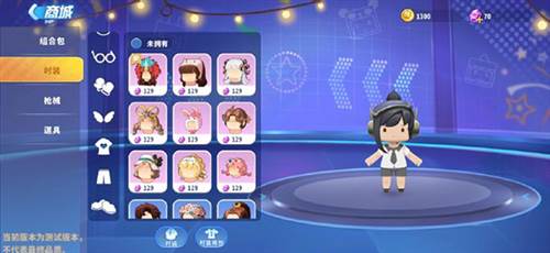 迷你枪战精英百度渠道服装扮系统2