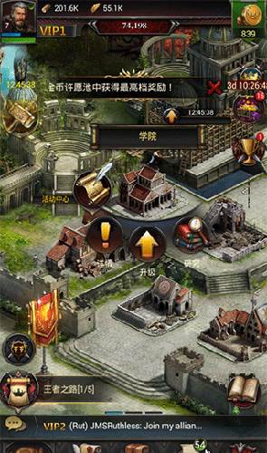 列王的纷争单机最新版