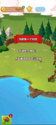 金币大师红包版图片4