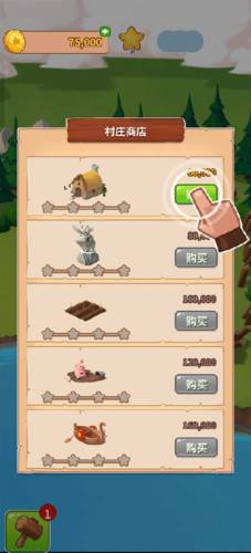 金币大师红包版图片5