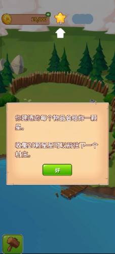 金币大师红包版图片6