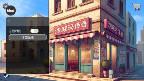 沙威玛传奇游戏无限金币版宣传图