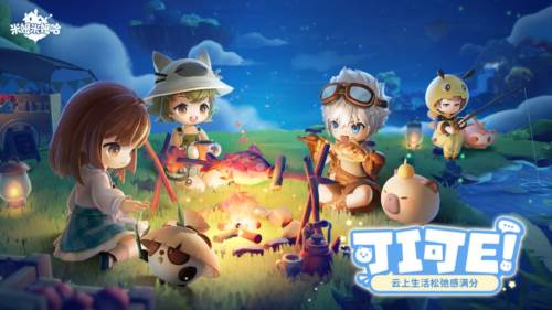 米姆米姆哈截图1