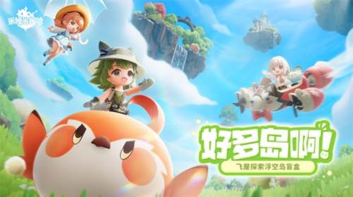 米姆米姆哈截图3