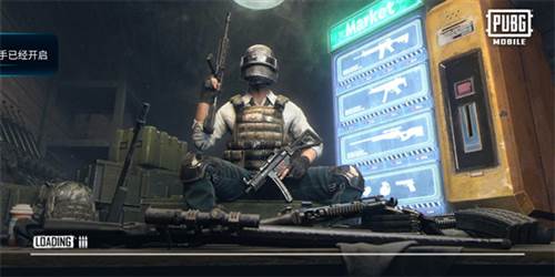 PUBG手游美服4