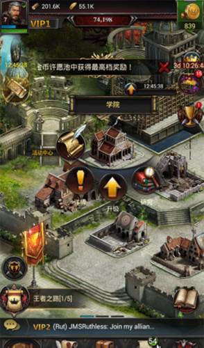 列王的纷争怎么提升战斗力3