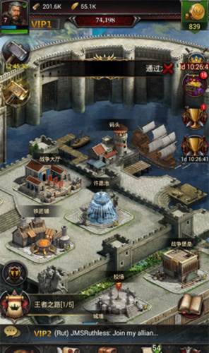 列王的纷争怎么提升战斗力4