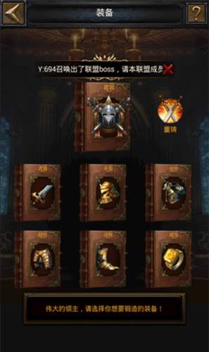 列王的纷争怎么提升战斗力5