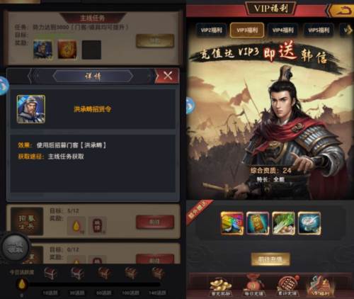 极品芝麻官联想版门客玩法2