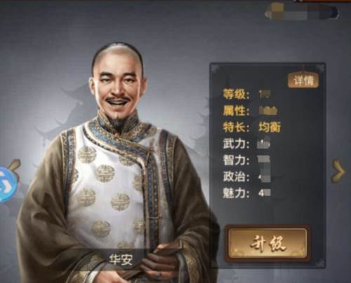 极品芝麻官联想版门客玩法3