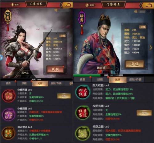 极品芝麻官联想版门客玩法8