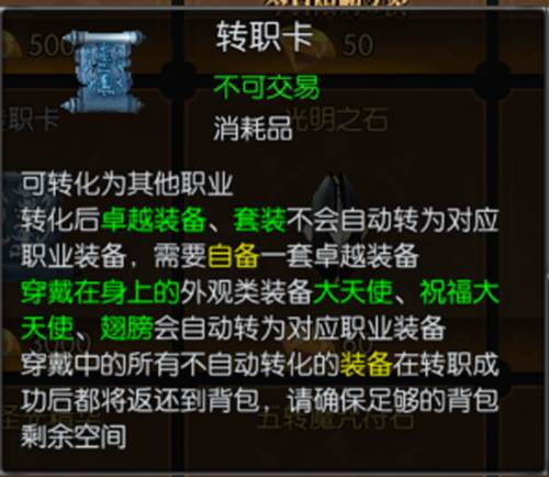 永恒联盟华为渠道服游戏教程2