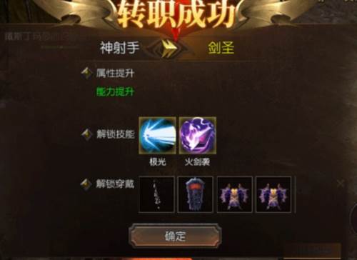 永恒联盟华为渠道服游戏教程6