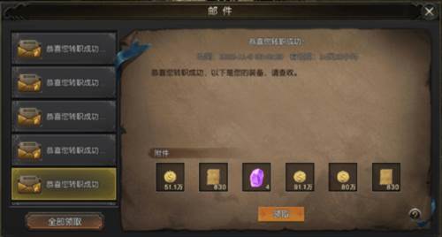 永恒联盟华为渠道服游戏教程7