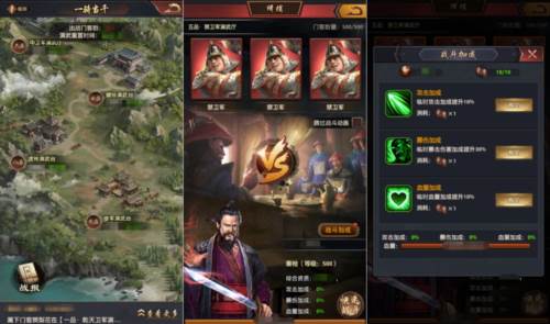 极品芝麻官vivo版副本系统1