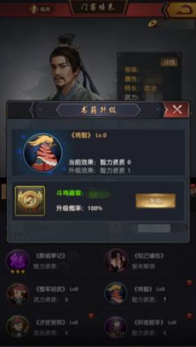 极品芝麻官无限金币元宝版副业玩法2