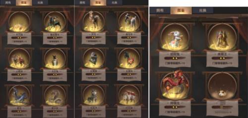 极品芝麻官oppo版珍兽系统介绍3