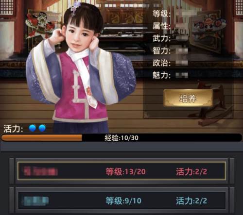 极品芝麻官小米版衙门官府技巧2