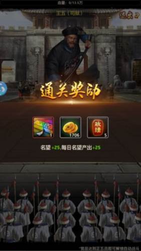 极品芝麻官满v版公益服新手攻略4