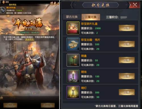 极品芝麻官腾讯版副本玩法5