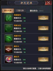 极品芝麻官腾讯版副本玩法3