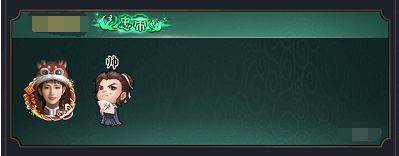 极品芝麻官魅族版称号系统6