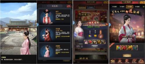 极品芝麻官华为版知己系统2