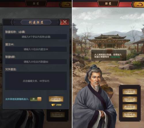 极品芝麻官九游版联盟系统2