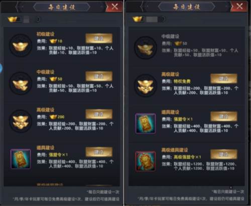 极品芝麻官九游版联盟系统4