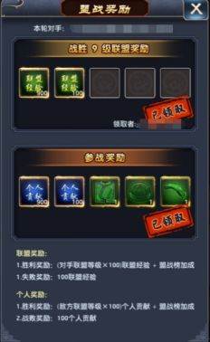 极品芝麻官九游版联盟系统9