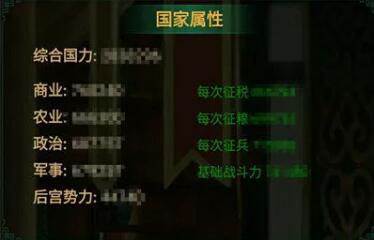 我在大清当皇帝华为渠道服玩法介绍1