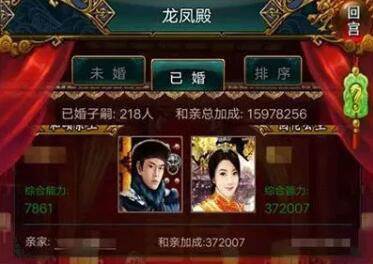 我在大清当皇帝华为渠道服玩法介绍5