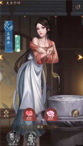 叫我大掌柜gm版游戏截图4