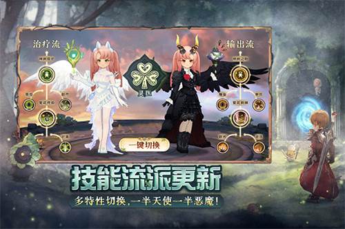 森之国度国际服宣传图