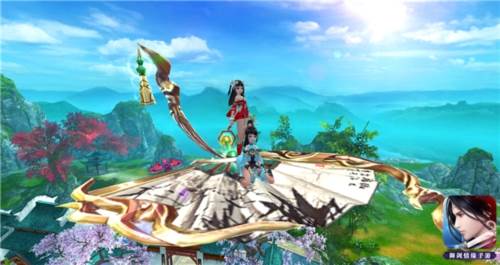 御剑情缘网易版宣传图