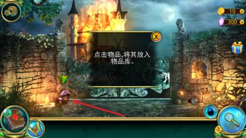 密室逃脱糖果乐园女巫版本图片4