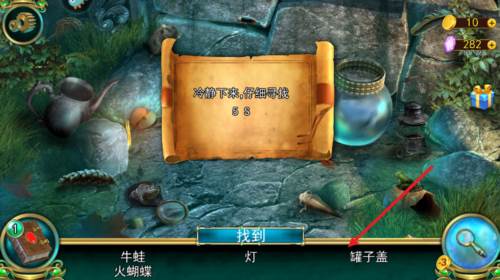 密室逃脱糖果乐园女巫版本图片7