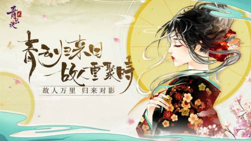 青云诀2微信登录版1