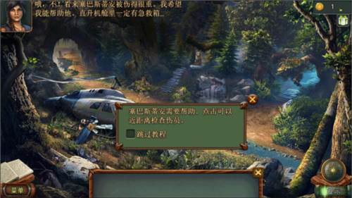 密室逃脱糖果乐园旧版本图片3