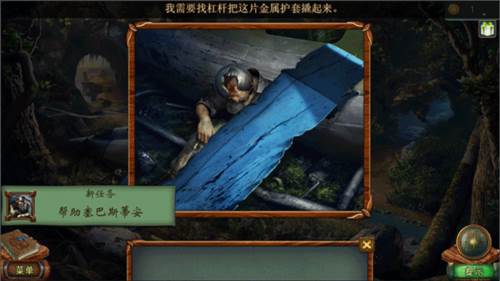 密室逃脱糖果乐园旧版本图片4