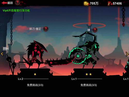 火柴人联盟2副本系统介绍4