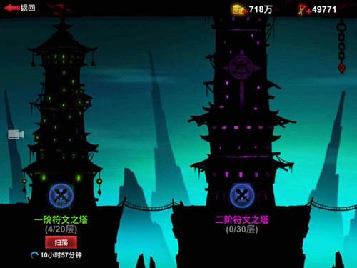 火柴人联盟2副本系统介绍5