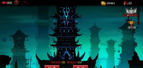 火柴人联盟2攻略5