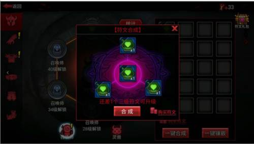 火柴人联盟2攻略8