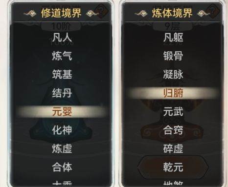 最强祖师新手攻略6